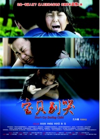 五月天综合色