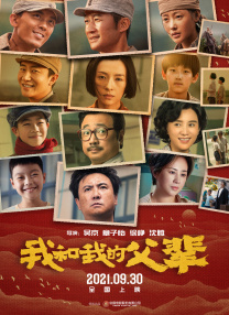 九九精品成人免费国产片